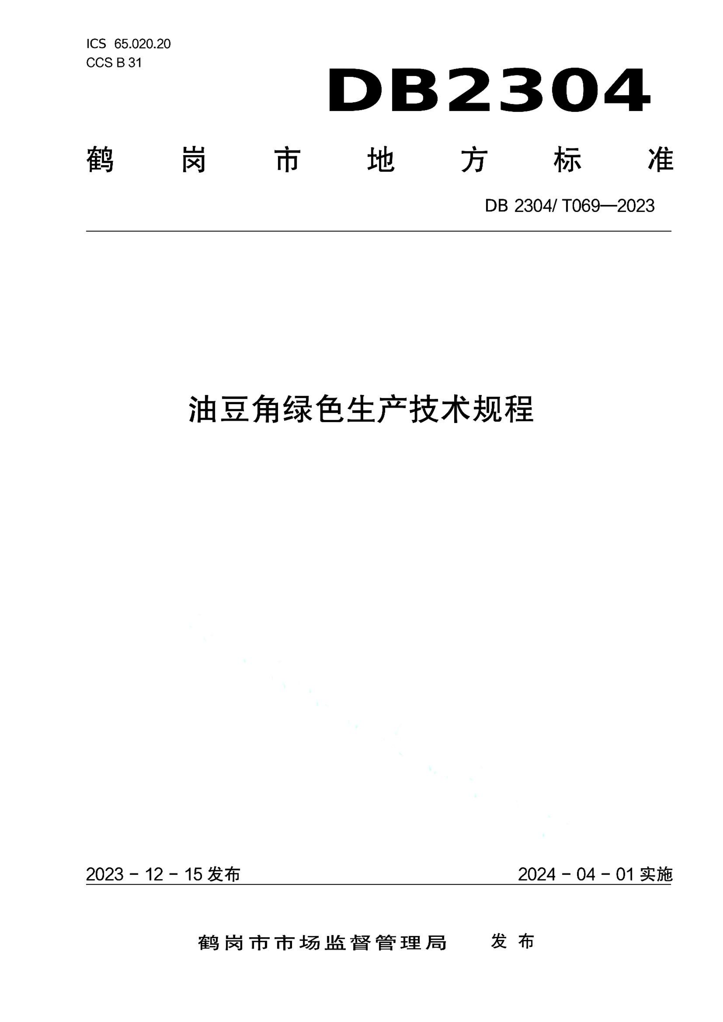 资源详情图